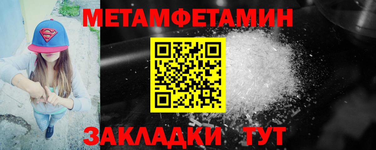 АМФ  Амфетамин VHQ  Вход с VPN  Симферополь 