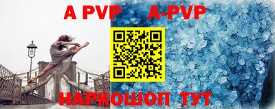 a pvp Партизанск