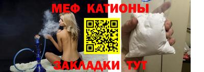 стаф Пенза
