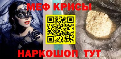 стаф Пенза