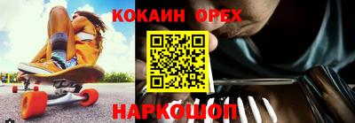 стаф Пенза