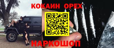 стаф Пенза