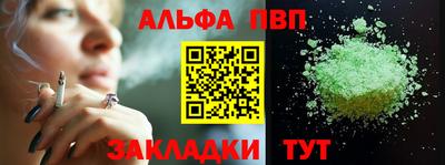 стаф Пенза