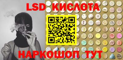 стаф Пенза
