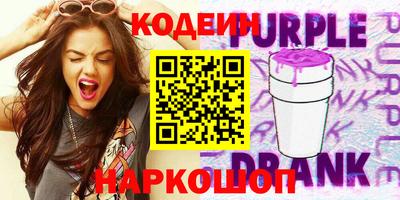 стаф Пенза