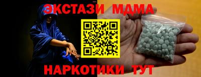 стаф Пенза