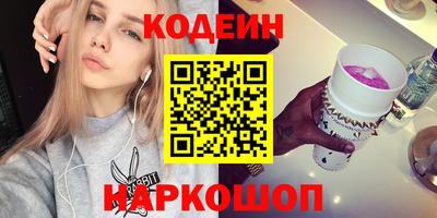 стаф Пенза