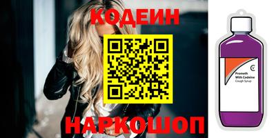 стаф Пенза