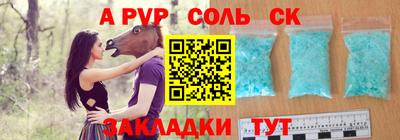 стаф Пенза