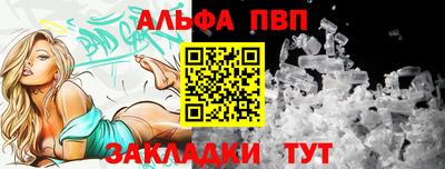 a pvp Партизанск