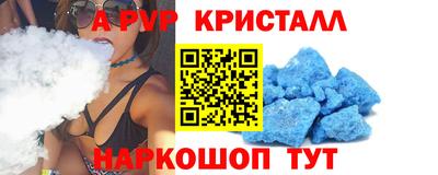 стаф Пенза