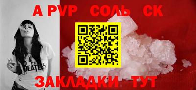 стаф Пенза