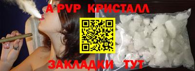 a pvp Партизанск