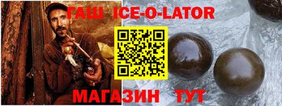 стаф Пенза