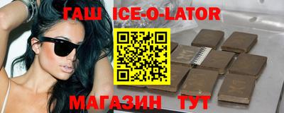 стаф Пенза