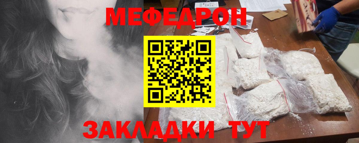Симферополь  ТГК  МЕФ   МДМА  Экстази  Вход с VPN  Каннабис  Гашиш 