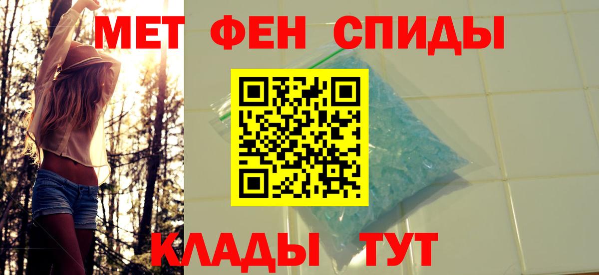 Первитин Декстрометамфетамин 99.9% Симферополь