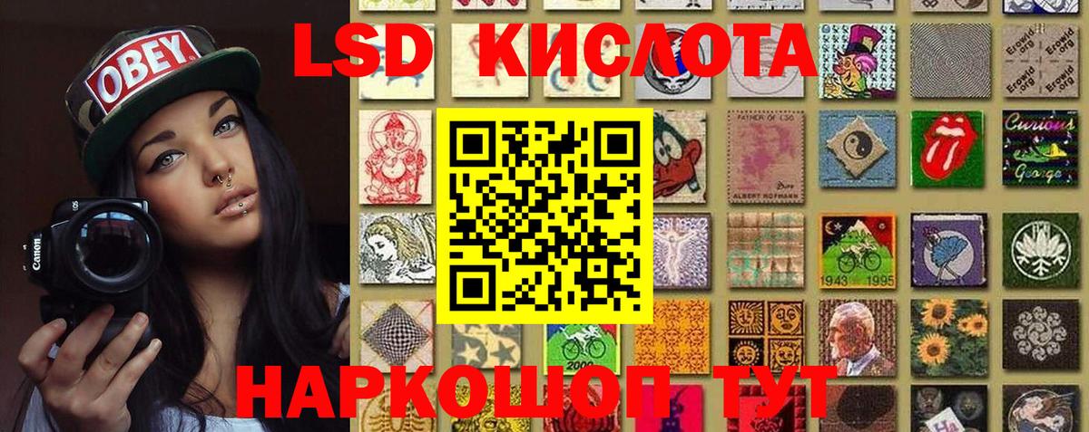 Наркотические марки 1500мкг Симферополь