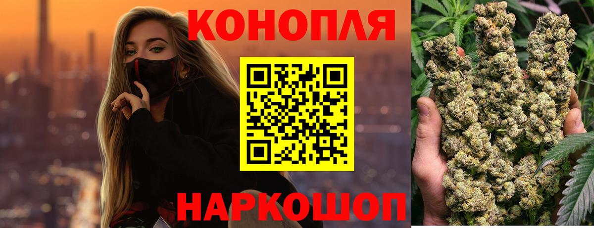 МАРИХУАНА SATIVA & INDICA Симферополь
