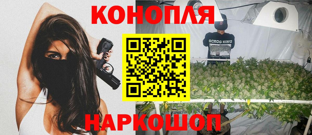 Бошки марихуана MAZAR  Марихуана AK-47  МАРИХУАНА AK-47  Конопля Bruce Banner  Симферополь  Вход с VPN 